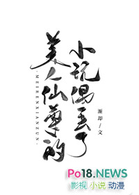 美人仙尊的小玩偶丢了怎么办啊